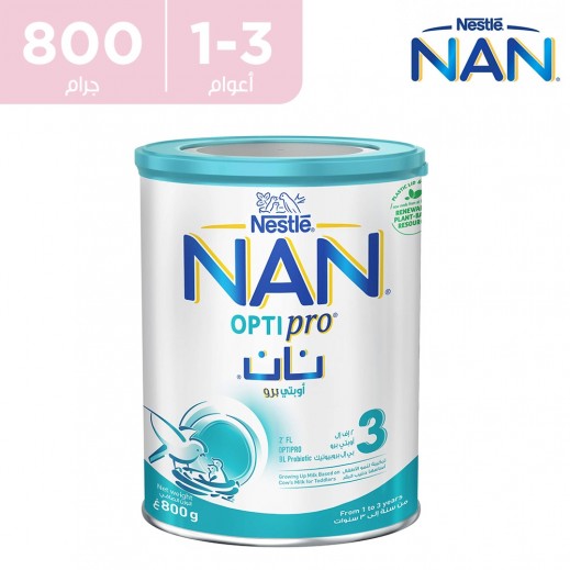 نان 3 نيو جنراشن 800 جم - Ur Jameeya